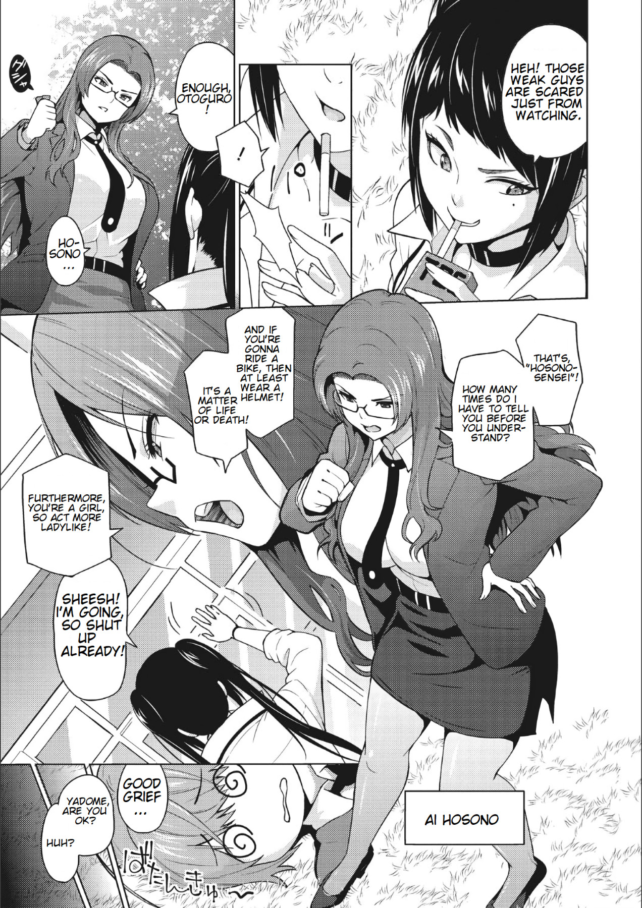 hentai manga Miya Otoguro\'s Plaything #1